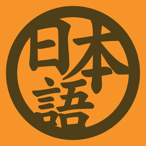 Japanese My Way app icon