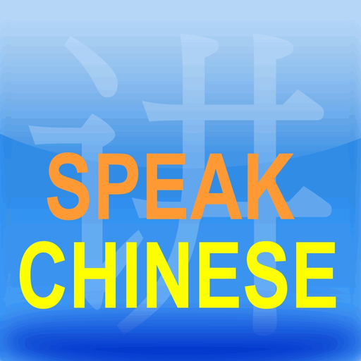 Speak Chinese 101 app icon