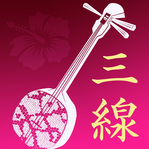 Sanshin app icon