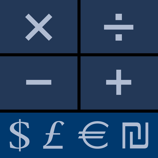 ShekelCalc app icon