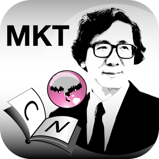 Dr. Wit’s Marketing Dictionary app icon