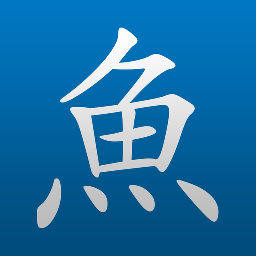 Pleco Chinese Dictionary app icon
