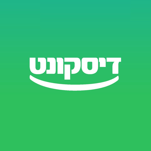 Discount Bank - בנק דיסקונט app icon