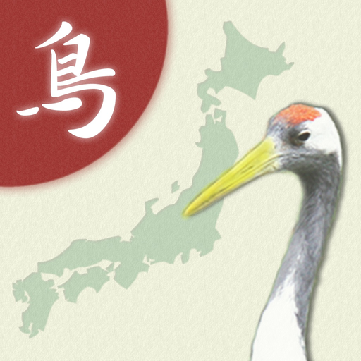 Japanese Birds app icon