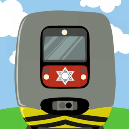 Next Train - Israel app icon