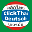 ClickThai Wörterbuch icon
