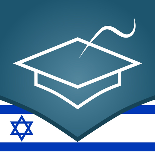 Hebrew Essentials app icon