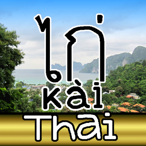 Thai Language character Mecha. app icon