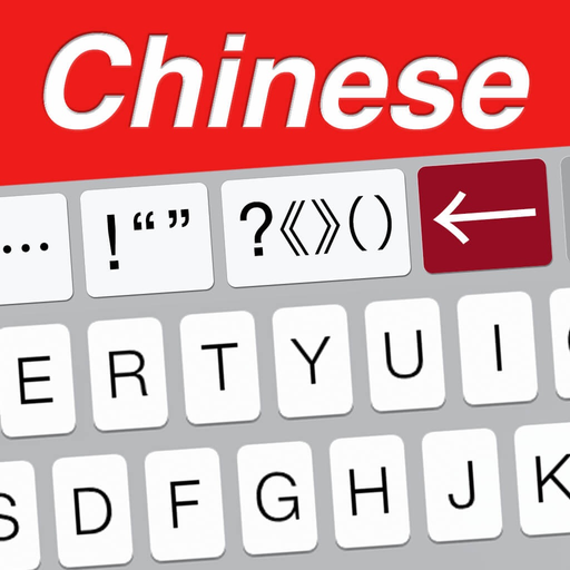 Easy Mailer Chinese Keyboard app icon