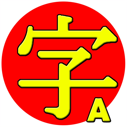 JiShop Advanced app icon