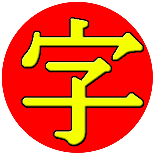 JiShop Concise app icon
