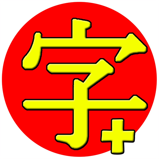 JiShop Plus app icon