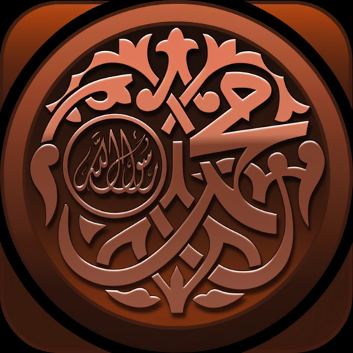 This is Mohammad app icon