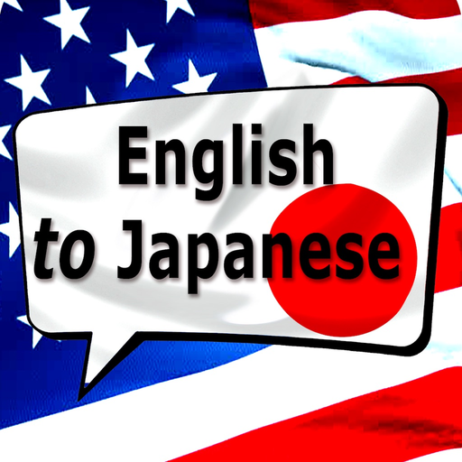 English to Japanese Phrasebook app icon