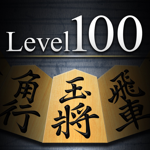 Shogi Lv.100 (Japanese Chess) app icon