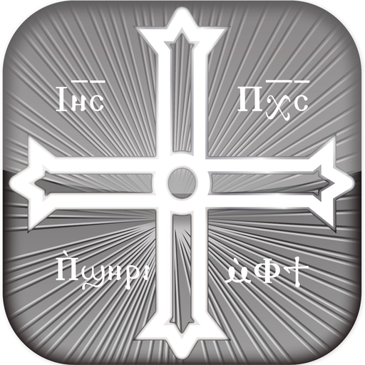 CopticFind app icon