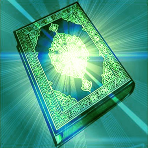 Kur'an Fihristi app icon