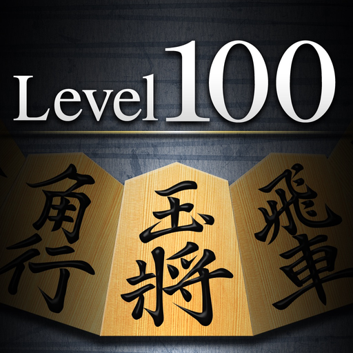 Shogi Lv.100 for iPad (Japanese Chess) app icon