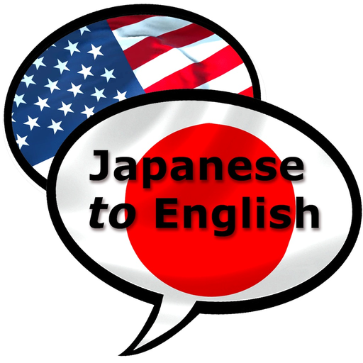 Learn Japanese to English app icon