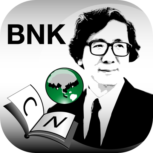 Dr. Wit’s  Banking  Dictionary app icon
