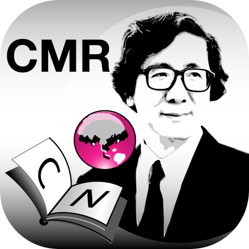 Dr. Wit’s  Commerce Dictionary app icon