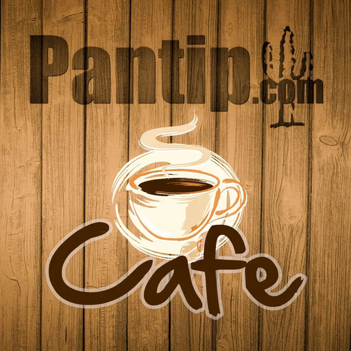 Reader for Pantip Cafe app icon