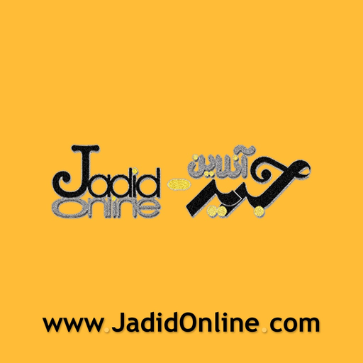 JadidOnline جدیدآنلاین app icon