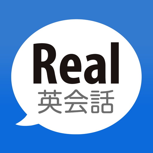 Real英会話 app icon
