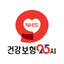 건강보험25시 icon