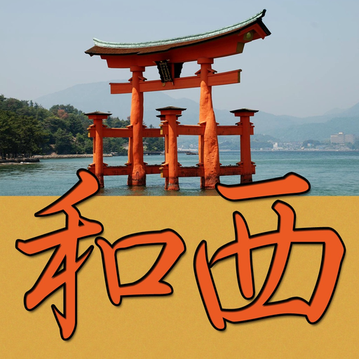 CJKI Japanese-Spanish Dict. app icon