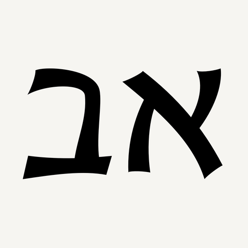 Strongs KJV app icon