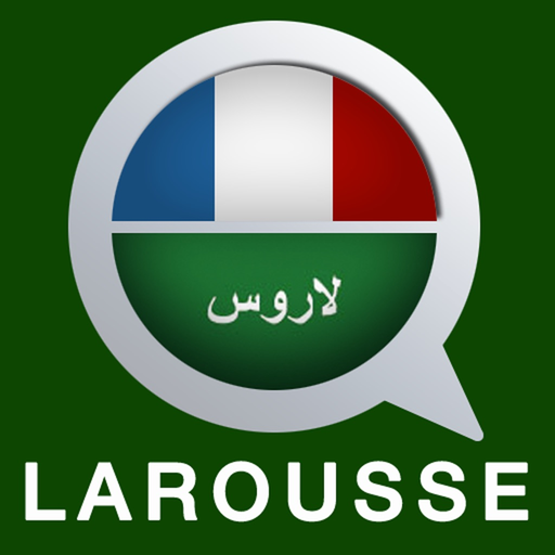 Dictionnaire d'arabe Larousse app icon
