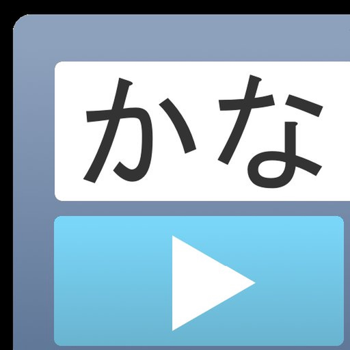 KanaTalk app icon