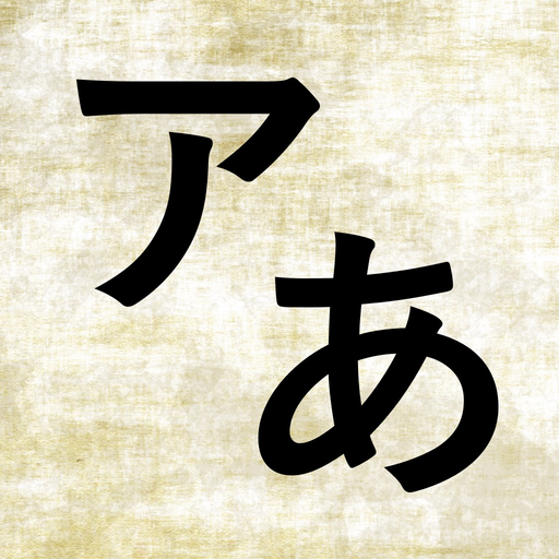 Kana - hiragana + katakana app icon