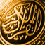 Sesli Kur'an (Türkçe) icon