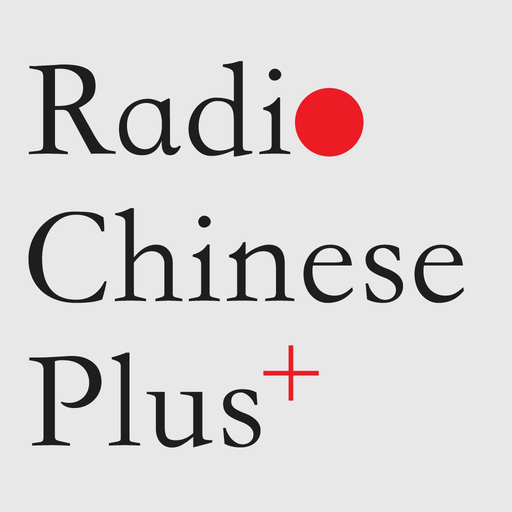 Radio Chinese Plus+ iPad Edition app icon