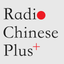 Radio Chinese Plus+ iPad Edition icon
