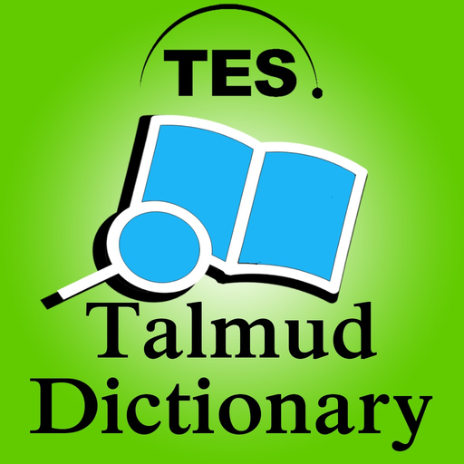 Talmud Dictionary & Concordan app icon