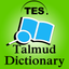 Talmud Dictionary & Concordan icon