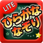 Hiragana Nazori Lite icon