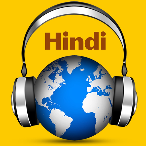 Hindi Radio - Hindi Songs HD app icon
