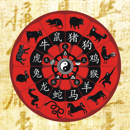 Chinese Horoscope daily weekly app icon
