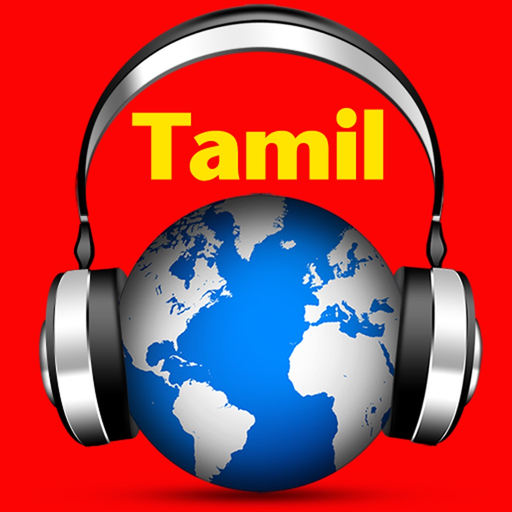 Tamil Radio FM - Tamil Songs app icon