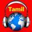 Tamil Radio FM - Tamil Songs icon