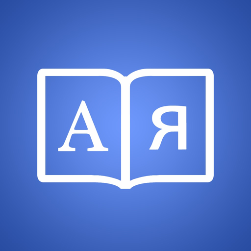 Russian Dictionary + app icon