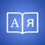 Russian Dictionary + icon