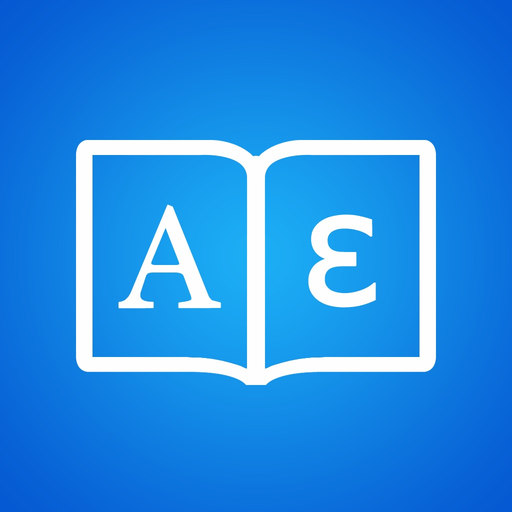 Greek Dictionary + app icon
