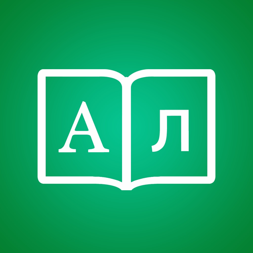 Bulgarian Dictionary + app icon