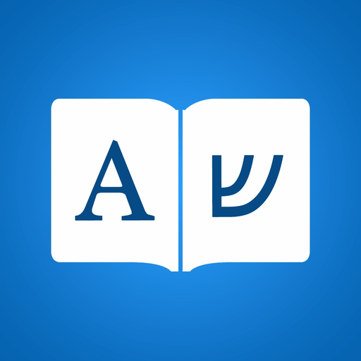Hebrew Dictionary Premium app icon
