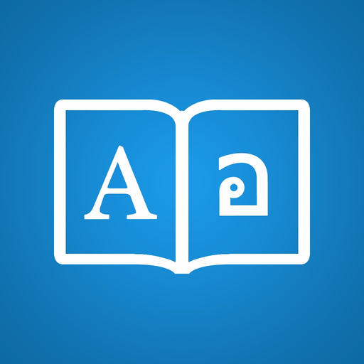 Thai Dictionary + app icon